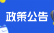 江蘇省高等教育自學考試考生必讀